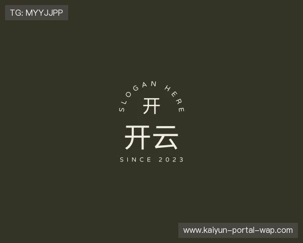 关于开云官方网站